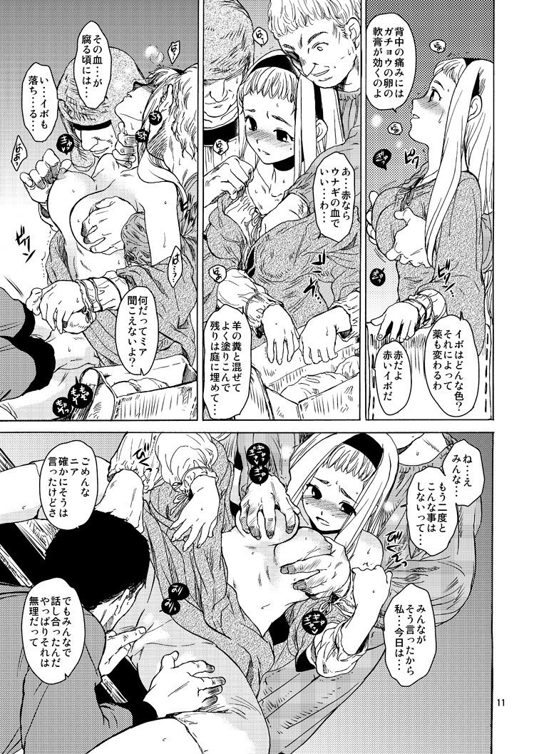 Saint Foire Festival/eve 総集編