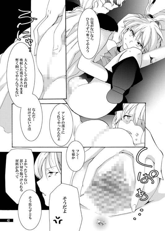 星屑輪舞