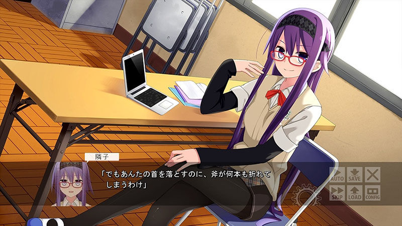 ボクはともだち。〜!am not sweetheart.〜 DL版