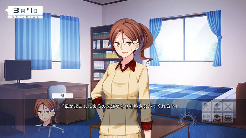 ボクはともだち。〜!am not sweetheart.〜 DL版