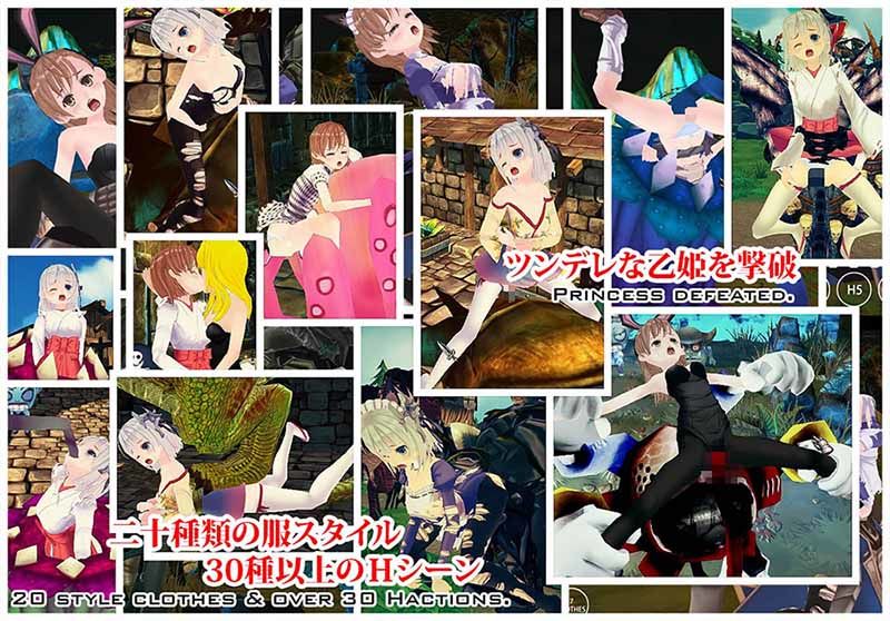 触手逆襲 乙姫無惨