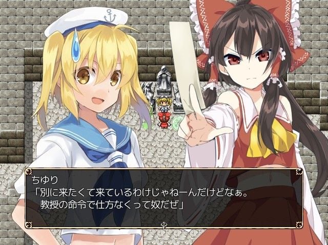 東方人形談IV