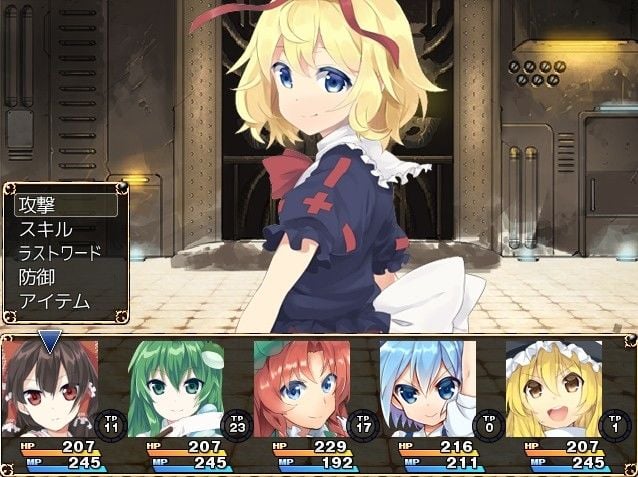 東方人形談IV