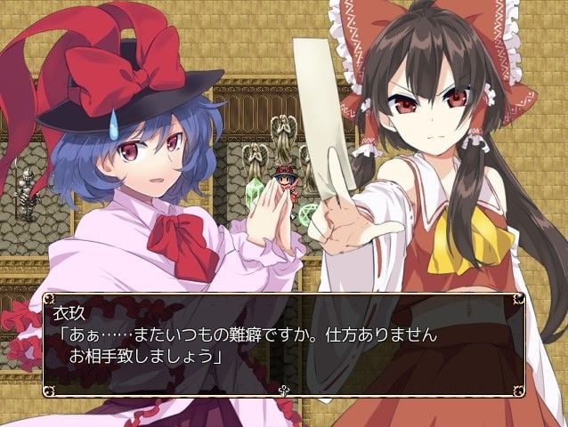 東方人形談IV