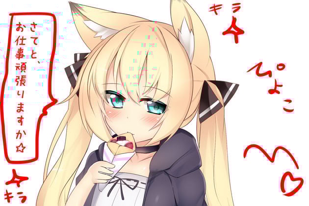(風俗・ドM堕ち・音声+漫画)ジト目で爆乳JKうさぎっこ 首輪ちゃんのわけありや 初接客【エロ同人孕ませフルコース】(FANZA特別版)