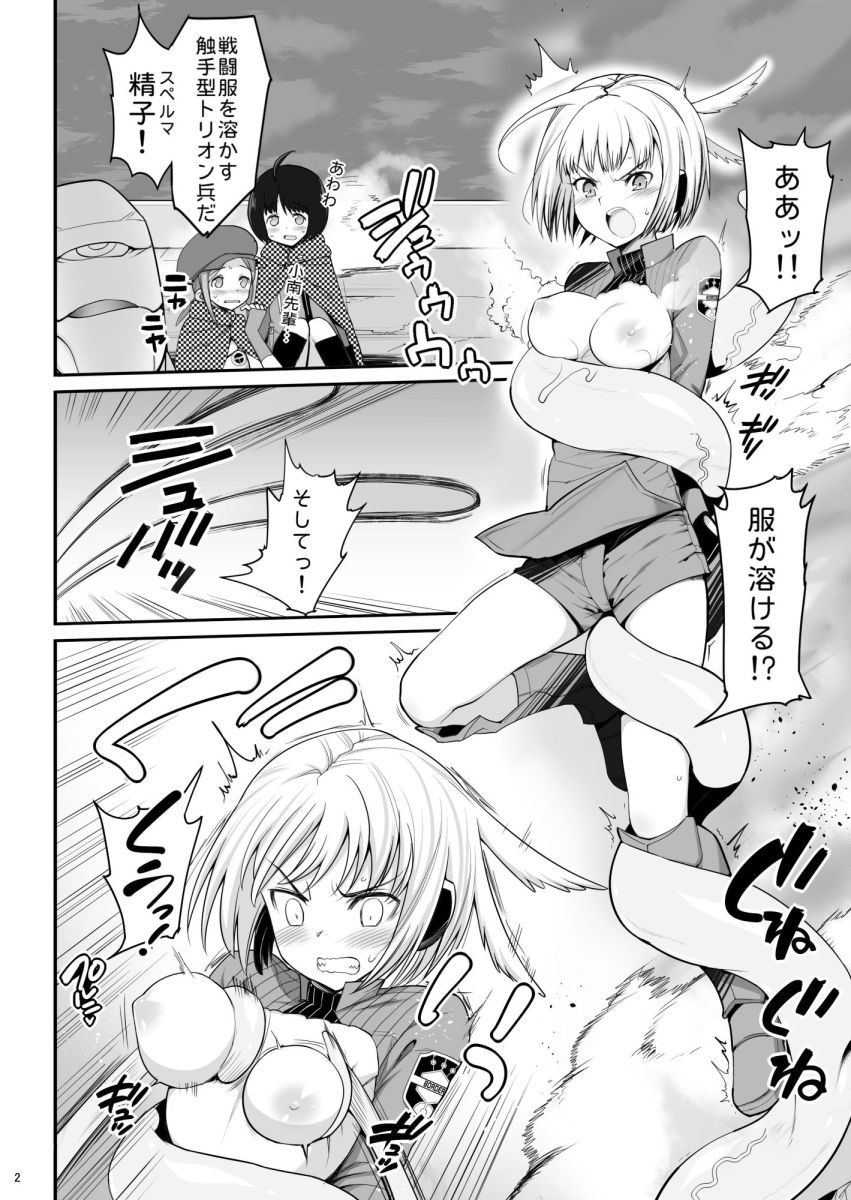 小南桐絵、○○歳。 悪いおっさんに犯●れる!
