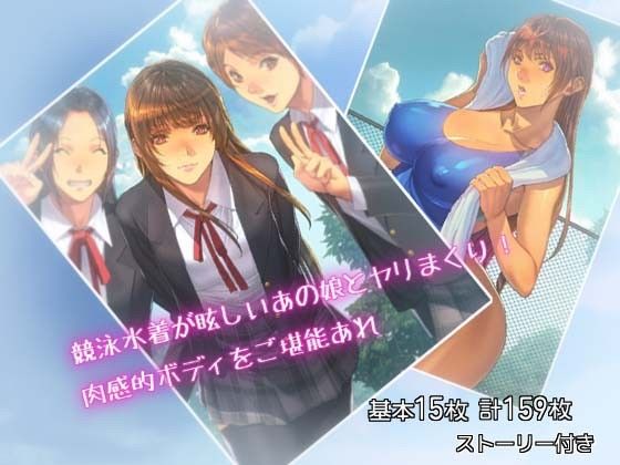 憧れのクラスメイトが肉便器だった件