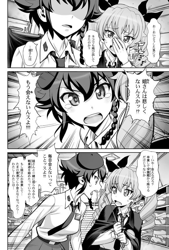 茹で過ぎたマカロニの穴