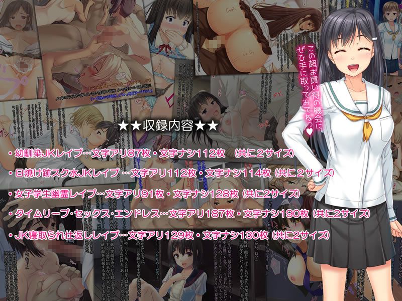 5作品超お得パック