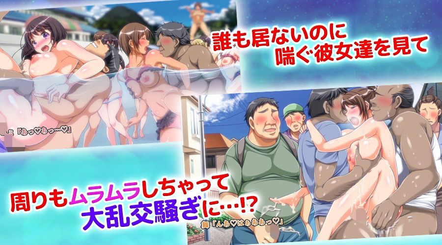 逆襲の童貞〜幽霊になって逆恨みセックス!〜(モーションコミック版)
