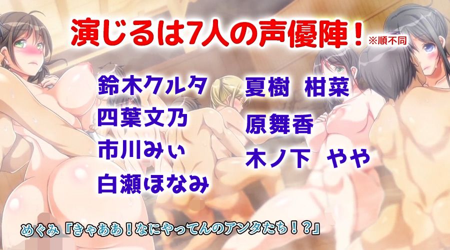 逆襲の童貞〜幽霊になって逆恨みセックス!〜(モーションコミック版)