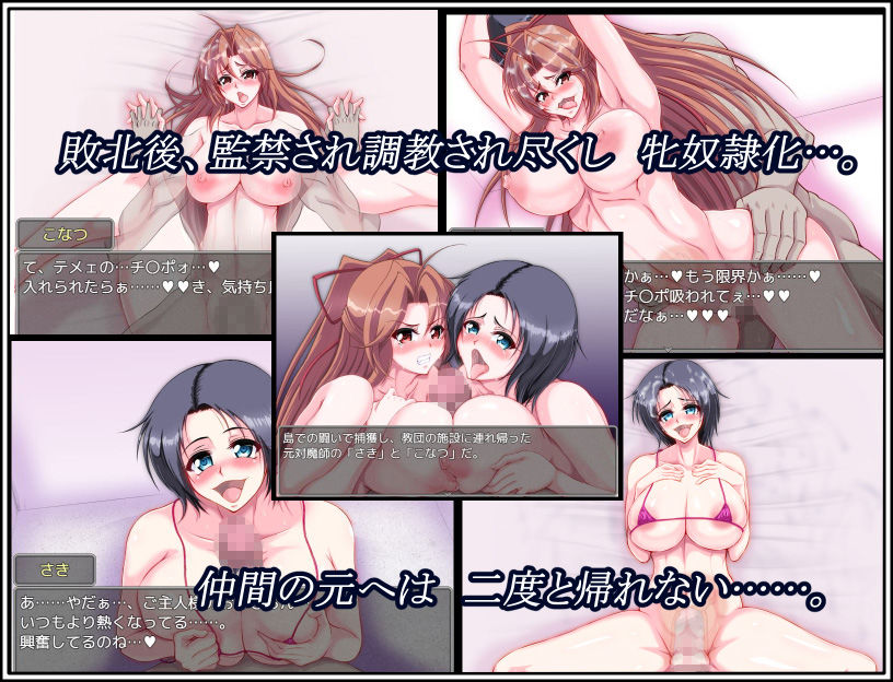 エリクシル