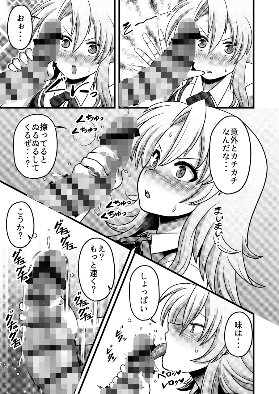 幻想入りして魔理沙邸に着いたは良いが全裸だった。