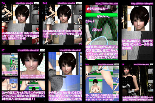 【総集編その7】駅で見かける可愛いあの娘は超絶激ミニスカートなのに生パン派。そんなにヒラヒラさせていたらパンチラ盗撮の被害に遭っちゃいますよお嬢さん。。総集編Vol.7