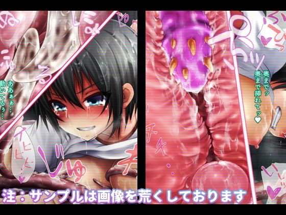 INSIDE〜第一章〜