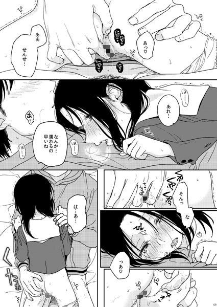 素顔