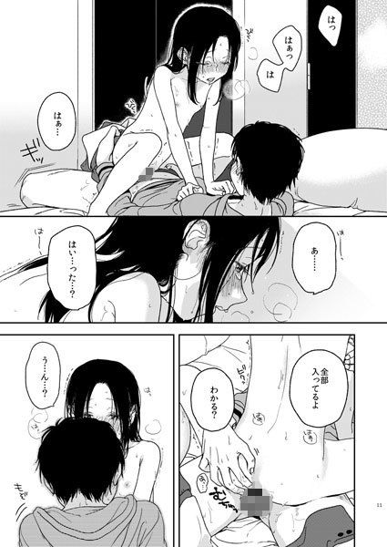 素顔