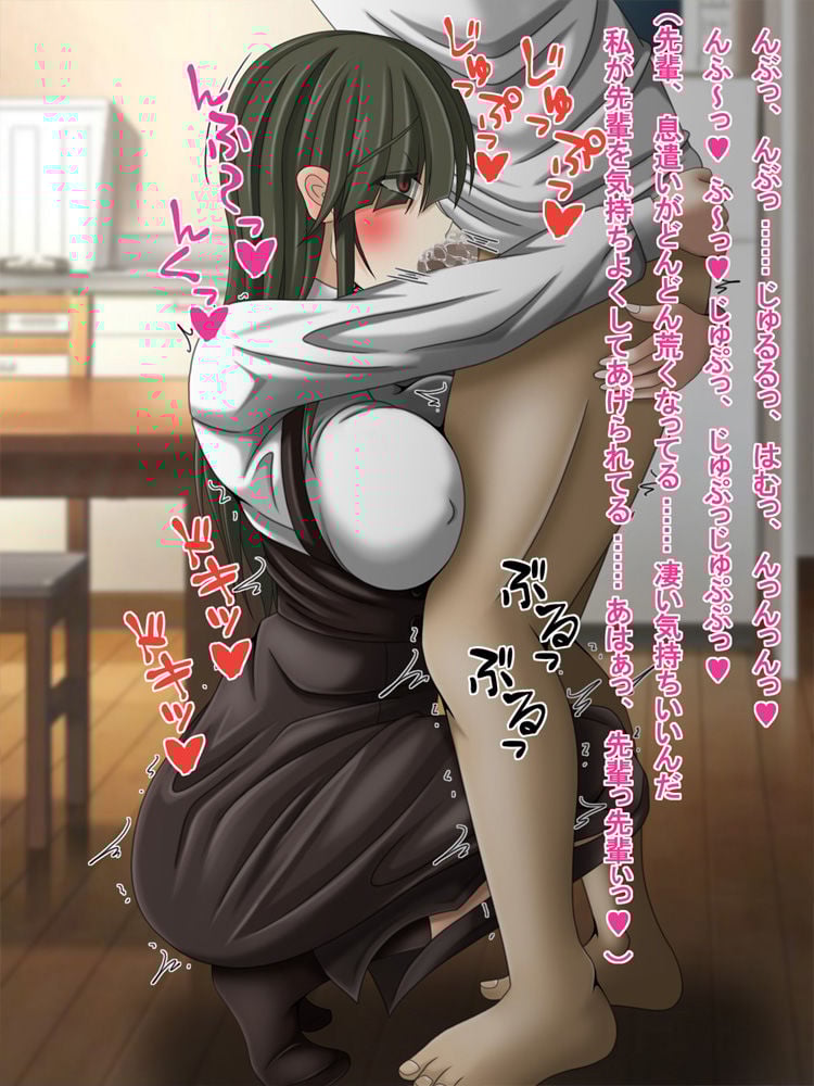 求愛行動が色々と重々しい後輩の想いに今夜、本気で応えてみようと思うっ!