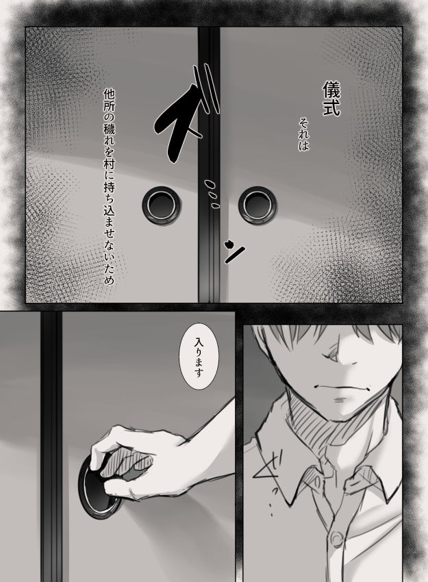 あなたの妻になる前に