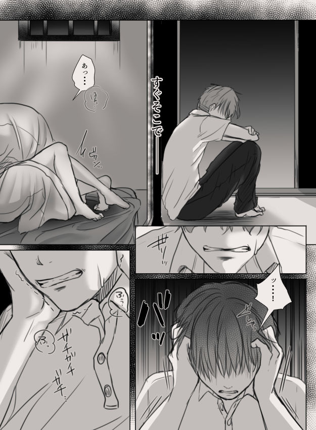 あなたの妻になる前に
