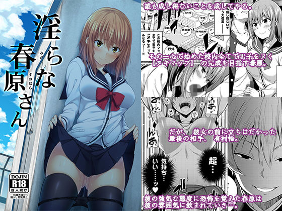 -〇〇な〇〇さんシリーズまとめ- 総集編な誰かさん+その後の笹森さん