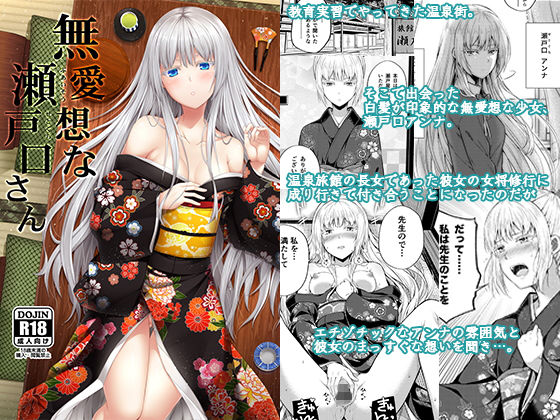 -〇〇な〇〇さんシリーズまとめ- 総集編な誰かさん+その後の笹森さん