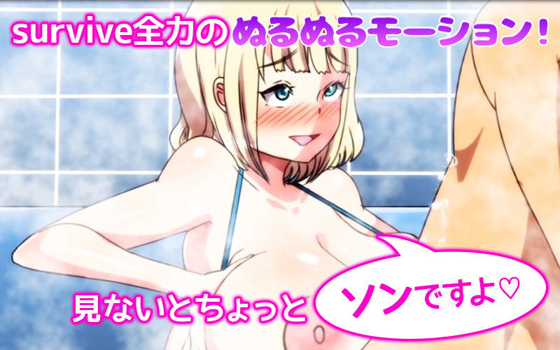 片田舎に嫁いできたロシア娘とHしまくるお話 DX(モーションコミック版)