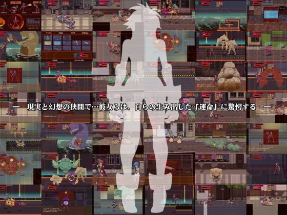 ソウルオブファンタズム
