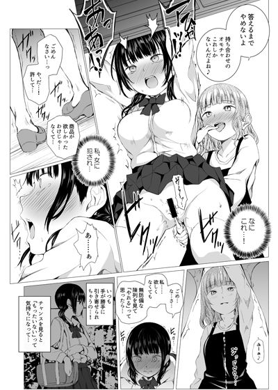 万誘引力の法則