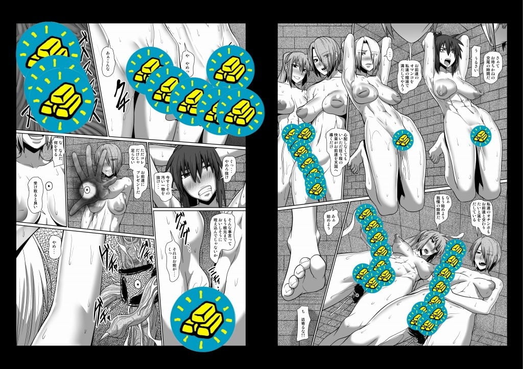 コレクター