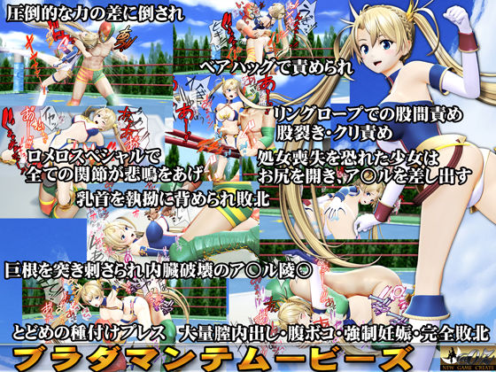 ［スマホ対応］ブラダマンテムービーズ HDリマスター版
