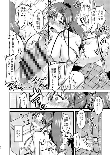 の娘総集編03 〜全曜の娘。〜