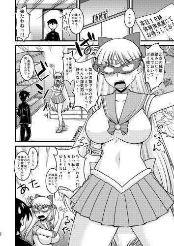 の娘総集編03 〜全曜の娘。〜