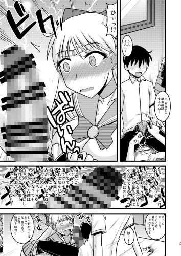 の娘総集編03 〜全曜の娘。〜