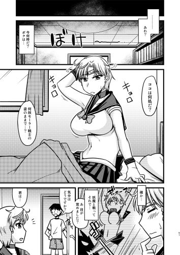 の娘総集編03 〜全曜の娘。〜