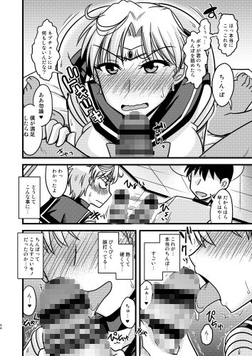 の娘総集編03 〜全曜の娘。〜