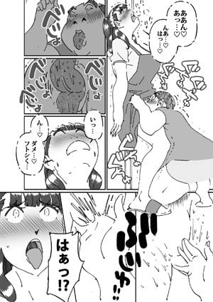 友達の欲求不満な母親に迫ったら想像以上に欲求不満だった!!