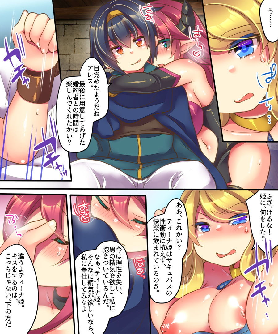 おかし詰め合わせパック・れいとうみかん味その4