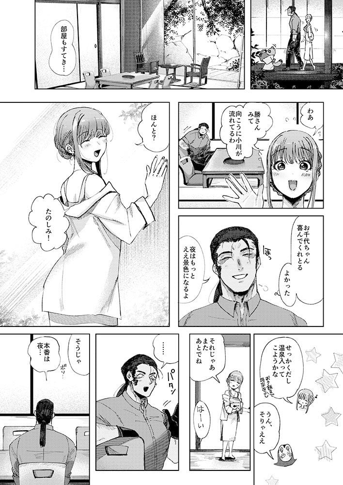 螢火