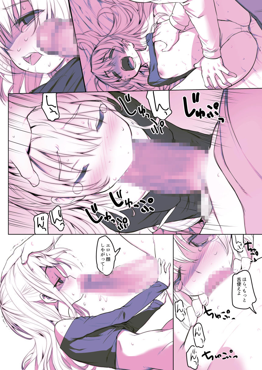 milk shake 3と4