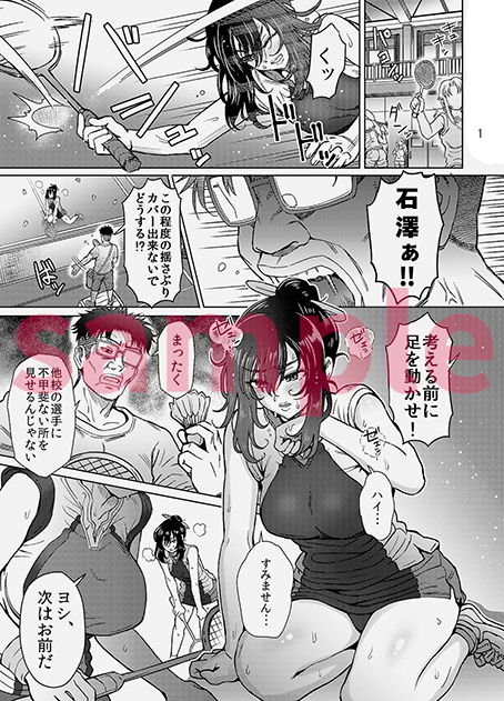 パターンN