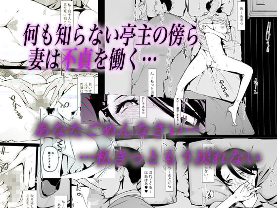NTRミッドナイトプール 完結編(上)