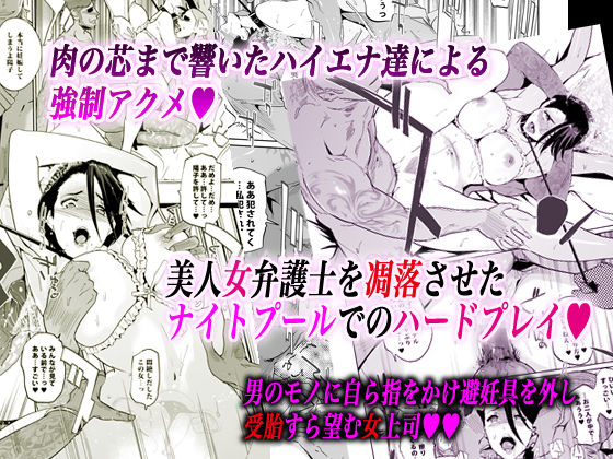 NTRミッドナイトプール 完結編(上)