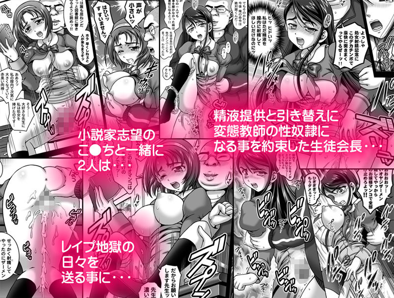 みるくますたーず1+2【高解像度改訂版】