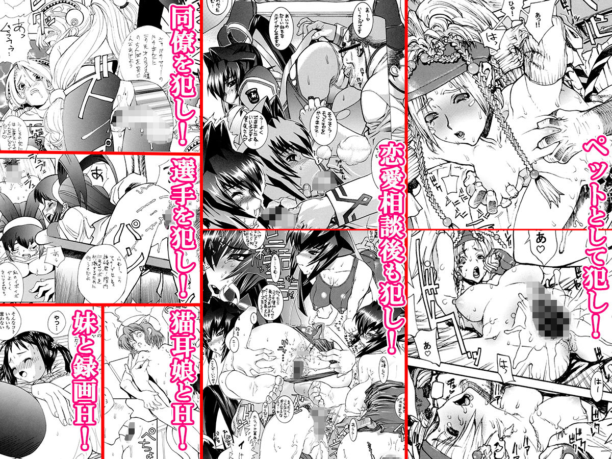 レオパル本総集片1「抜粋+α」