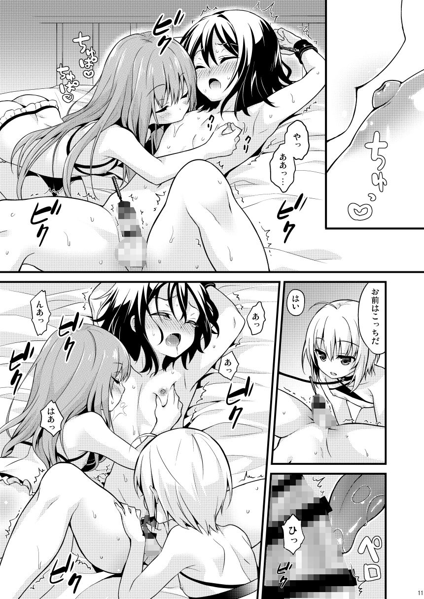 音速エビフライ詰め合わせ