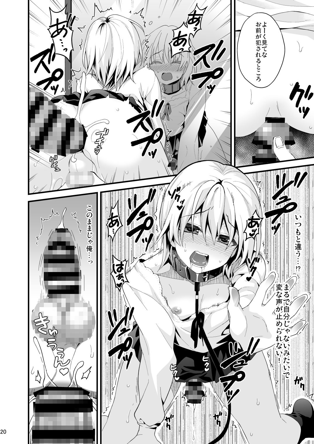 音速エビフライ詰め合わせ