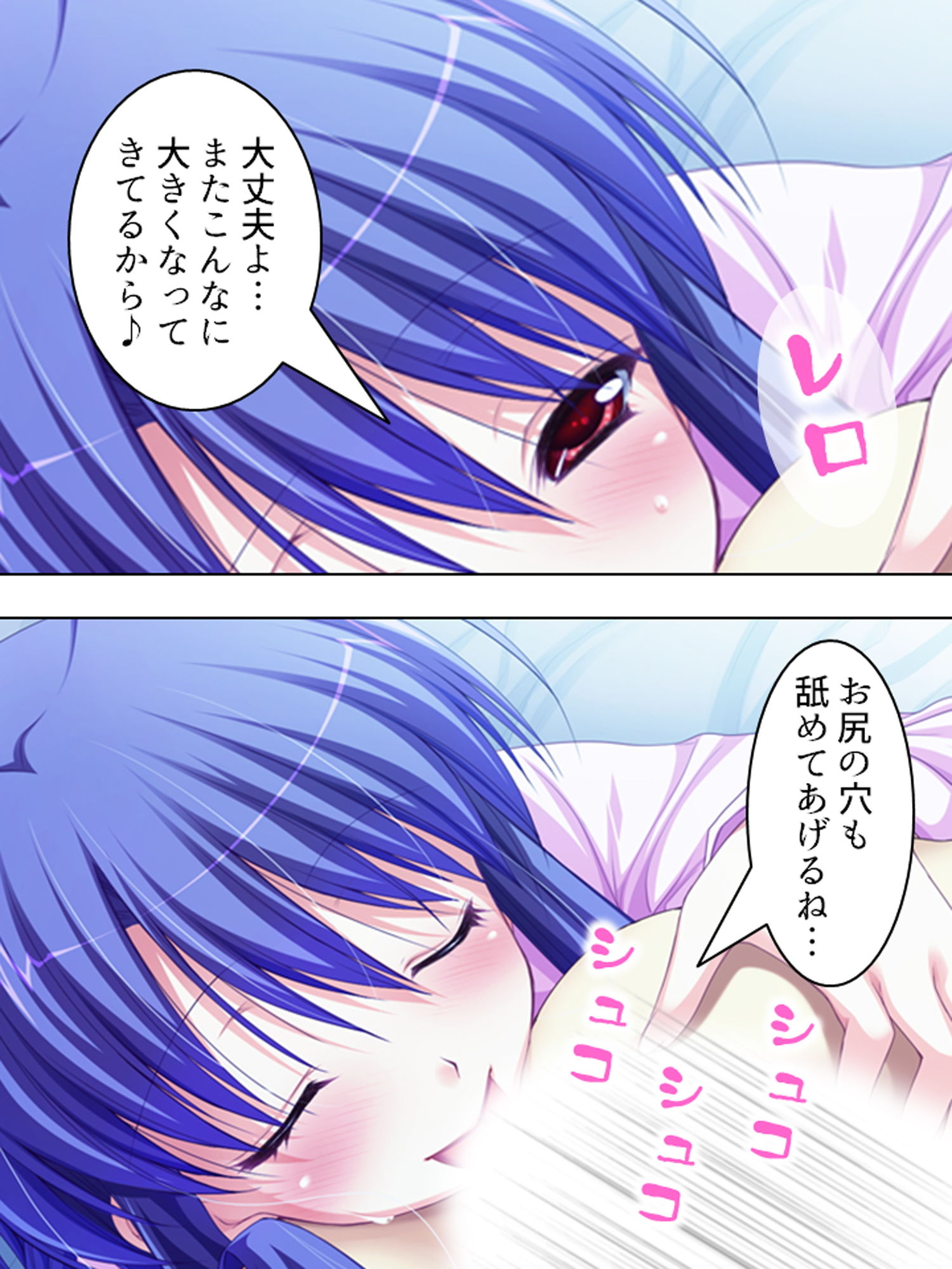 バカなお兄ちゃんが好きすぎて催●術かけちゃいました 4巻