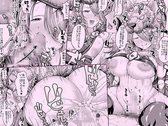 ねぇねぇ団長ちゃんっ お姉さんになに着て欲しい？
