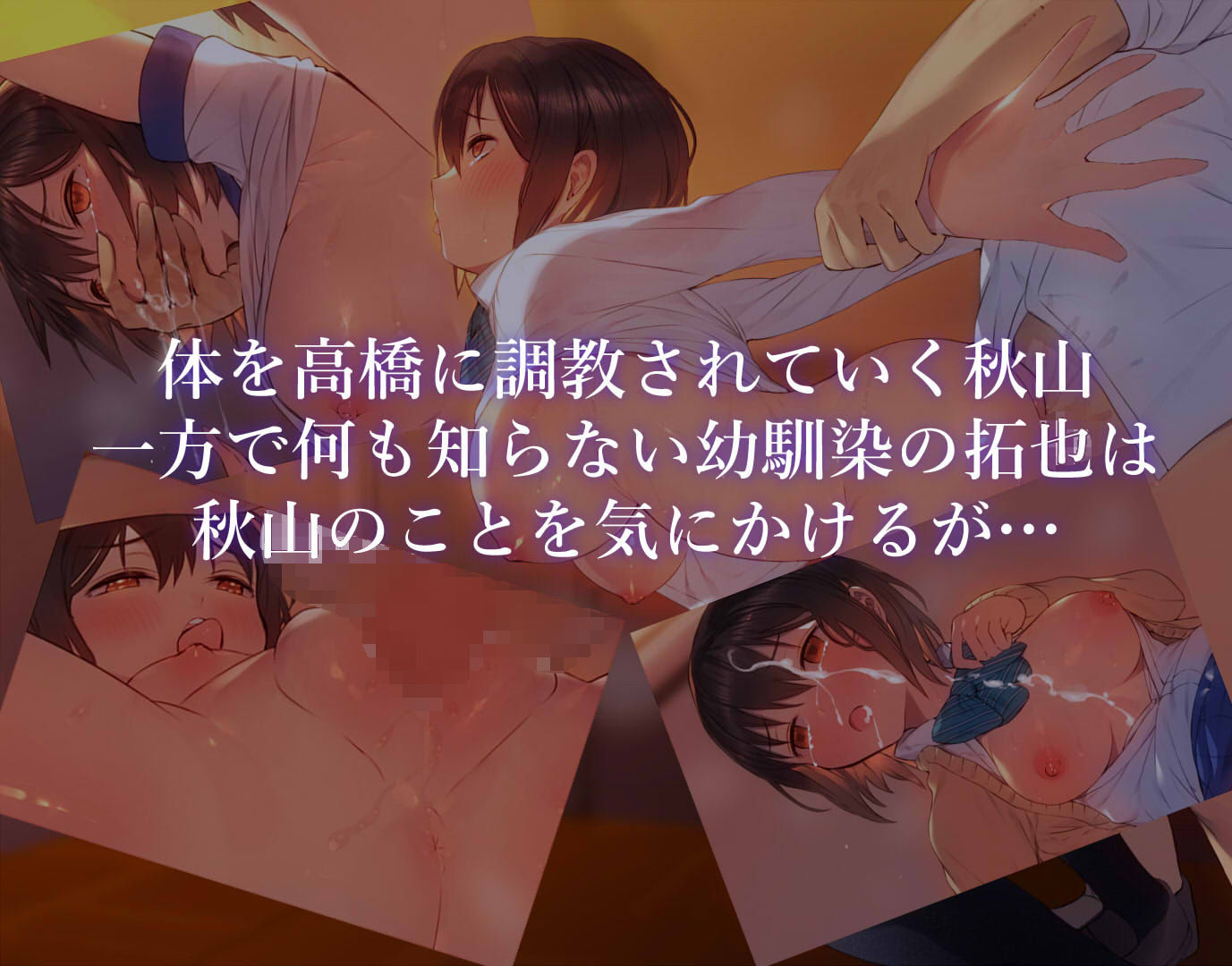 彼の隣で先生と